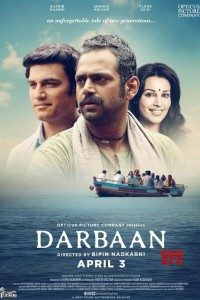 Download Darbaan (2020) Hindi Movie WEB – DL || 480p [270MB] || 720p [770MB] || 1080p [1.4GB]