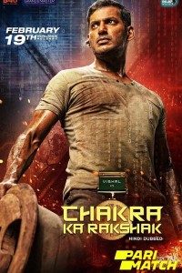 Download Chakra (2021) Hindi Movie Bluray || 480p [420MB] || 720p [1.1GB] || 1080p [2.3GB]