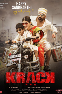 Download Krack (2021) Hindi Dubbed V2 WEB – DL || 480p [500MB] || 720p [800MB] || 1080p [2.9GB]