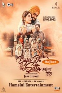 Download Bajre Da Sitta (2022) Punjabi Movie Cam Rip || 720p [1.1GB]