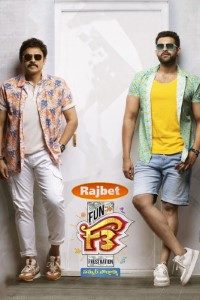 Download F3: Fun and Frustration (2022) [Dubbed] {Hindi} Movie Web – DL || 480p [400MB] || 720p [1.2GB] || 1080p [2.2GB]