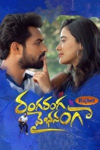 Download Ranga Ranga Vaibhavanga (2022) Hindi (Dubbed) Movie Dvdscr  || 480p [500MB] || 720p [1GB] || 1080p [3GB]