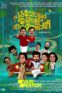 Download Padachone Ingalu Kaatholee (2022) Malayalam Movie WEB-DL 720p [1GB]