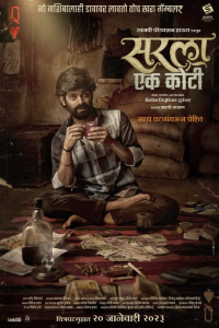 Download Sarla Ek Koti (2022) Marathi Movie CAMRiP 720p [1GB]