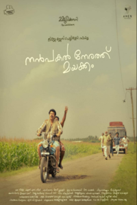 Download Nanpakal Nerathu Mayakkam (2022) Hindi Dubbed Movie WEB-DL || 480p [450MB] || 720p [1GB] || 480p [3.9GB]