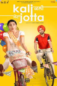 Download Kali Jotta (2023) Hindi Dubbed Movie WEB-DL 1080p [3GB]