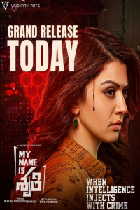 Download My Name Is Shruthi (2023) Dual Audio {Hindi-Telugu} Movie WEB-DL || 480p [400MB] || 720p [1.2GB] || 1080p [2.7GB]