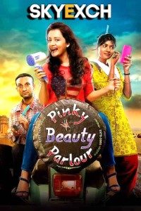 Download Pinky Beauty Parlour (2023) Hindi Movie HDRiP || 480p [400MB] || 720p [1.5GB] || 1080p [2.5GB]