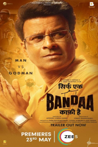 Download Sirf Ek Bandaa Kaafi Hai (2023) Hindi Movie WEB-DL || 480p [400MB] || 720p [1.1GB]  || 1080p [2.4GB]