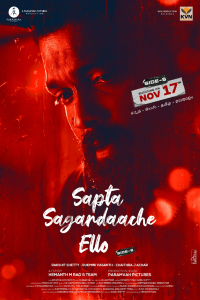 Download Sapta Sagaradaache Ello: Side B (2023) Dual Audio (Hindi-Kannada) WEBRiP || 480p [500MB] || 720p [1.5GB] || 1080p [3GB]