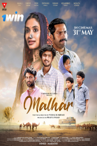 Download Malhar (2024) Hindi Movie HDTS 480p [400MB] || 720p [1GB] || 1080p [2GB]